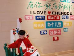 -成都世纪城假日酒店-西楼