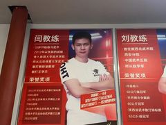 -津武堂散打搏击俱乐部(河西店)