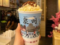 -一杯潮茶(西街店)