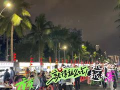 -海大南门夜市(海富街店)