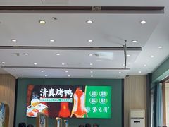 -紫光园(创始店)