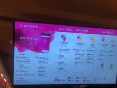 -霸王茶姬(建邺万达广场店)