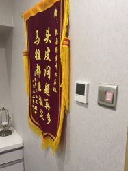 -熙朵美学植发·连锁品牌