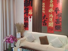 -逅漾SPA·SPACE(后海店)