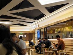 -和幸(春熙路群光广场店)