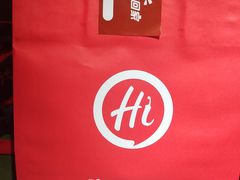 -海底捞火锅(顺义华联店)