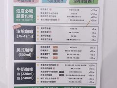 菜单-SeekSeeking(堰塘街店)