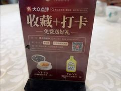 -潮之南·潮汕菜·鱼仔档(南山店)