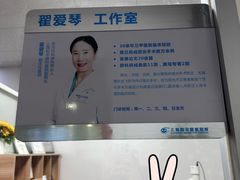 -上海大学附属上海和平眼科医院