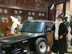 -时尚天河商业广场