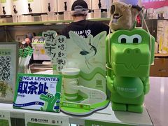 -柠季.手打柠檬茶(华创国际广场店)