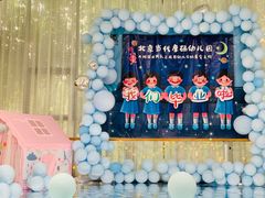 -当代MOMAKIDS托育中心