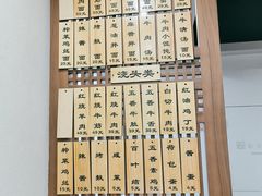 -永丰面馆(汉口路店)