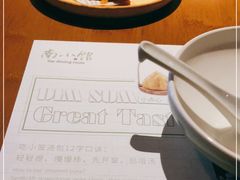-南小馆(迪士尼小镇店)