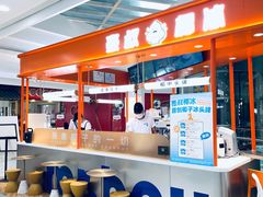 -豪叔椰冰(青春颂店)