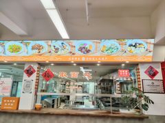 -龙华素斋(龙华路店)