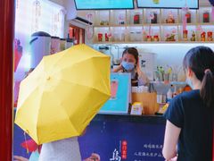 门面-鸡鸣赐茶(鸡鸣寺路店)