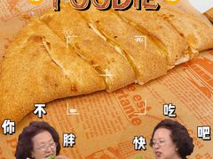 -做披萨的奇葩(中海央墅店)