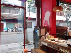 -老天桥蛙炉火锅(姑苏总店)