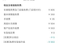 -一嗨租车(凤凰机场店)