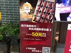 -快乐小羊·内蒙牛羊肉火锅(流花中心店)