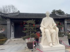 -梅园