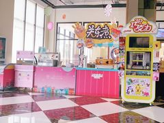 -歌斐颂巧克力小镇