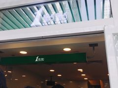 -1点点(银座和谐广场店)
