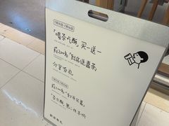 -喜茶(北京财富购物中心店)