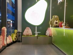 -迷客夏Milksha(圆融天幕店)