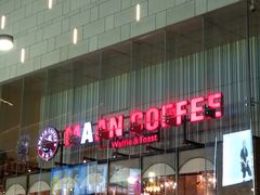 -漫咖啡(银泰创意城店)