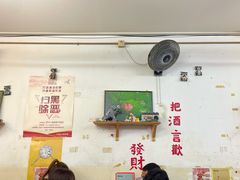 门面-炒豆合作社(东四总店)