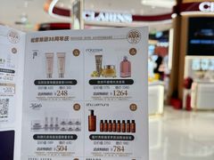 -松雷商业(南岗店)