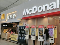 -麦当劳(深圳北站高铁店)