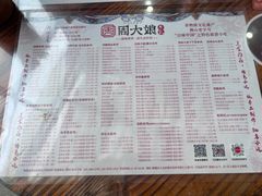 -周大娘牛乳(旧寨古村总店)