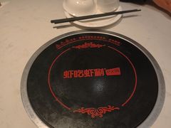 -虾吃虾涮.虾火锅.肉蟹煲(步步高梅溪新天地店)