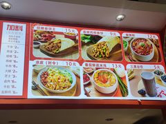 -鲜粮卷饼王(小白楼店)