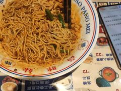 -高胖妹面庄(黄河道店)