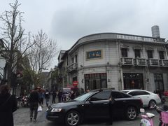 -万隆火腿庄