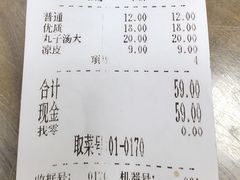 -子午路张记肉夹馍(翠华路店)