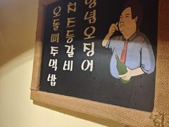 -恩你小木屋·韩式料理(假日广场店)