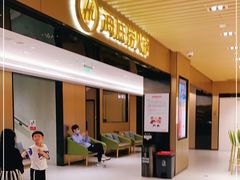 门面-海底捞火锅(吴中路店)