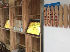 -217笋干馄饨