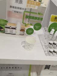 -JNK皮肤管理中心