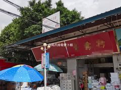 -南泰百货批发市场