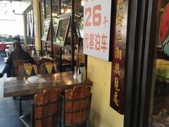 -老山村酒楼(白石洲店)
