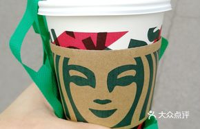 Cherry Latte