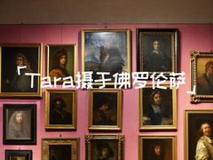 -乌菲兹美术馆