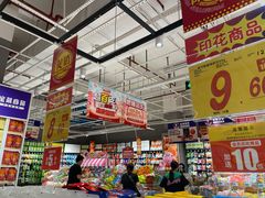-大润发(国兴店)