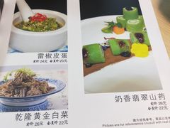 菜单-壹块捌烧烤(灯市口店)